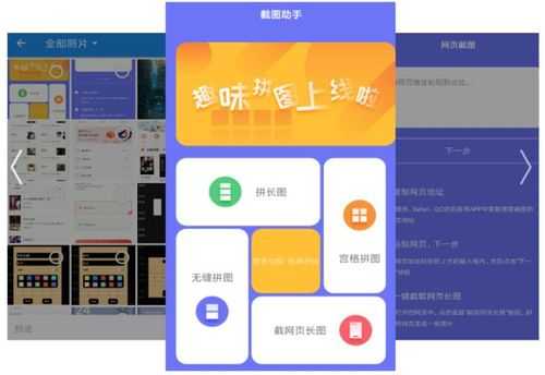 黑科技知识大全（黑科技知识大全app）-图3