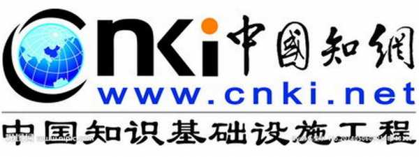 中国知网科技知识服务平台（中国知网官网cnki）-图1