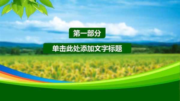 熟悉粮食种植科技知识点（熟悉粮食种植科技知识点归纳）-图1