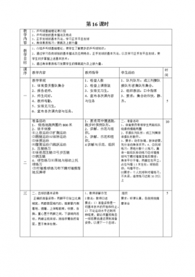 乒乓球体育科技知识点总结（乒乓球的科技）-图3