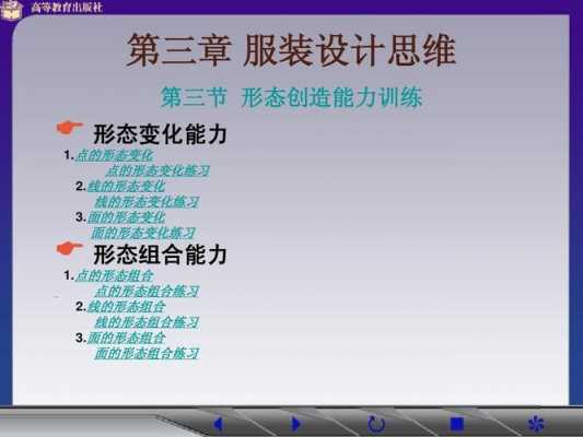 了解服装前沿科技知识的意义（服装专业前沿知识）-图2