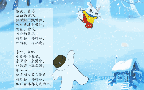 下雪天发电的科技知识点（下雪天会不会停电）-图3