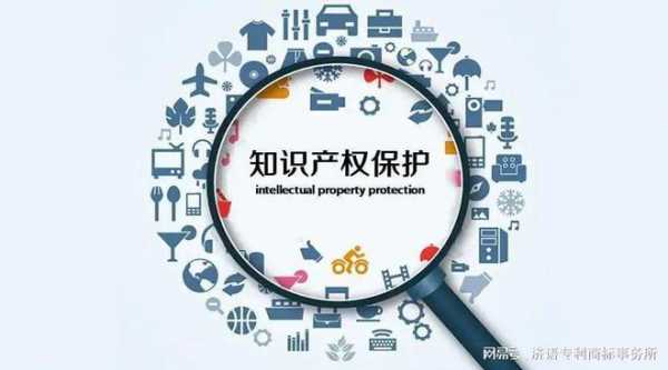 什么才叫科技知识产权保护（科技产权的保护）-图3