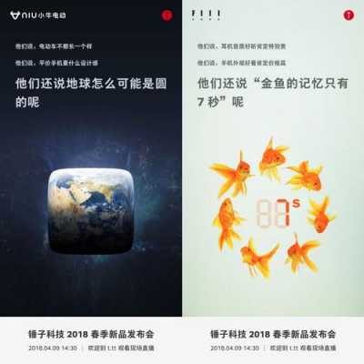 科技知识文案（科技知识文案短句）-图1