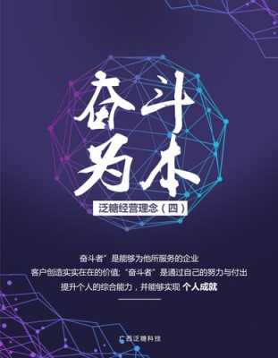 科技知识文案（科技知识文案短句）-图3