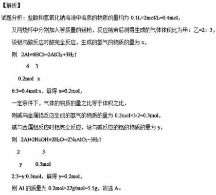 高科技知识试题及答案解析（科技高频考点及配套100题）-图3