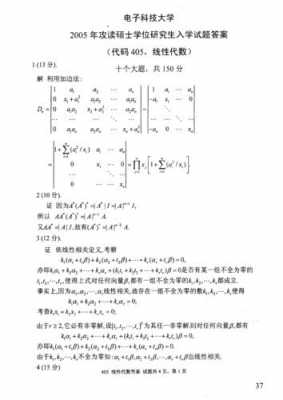 高科技知识试题及答案高中（科技高频考点及配套100题）-图2