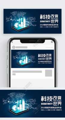 科技知识公众号（科技相关公众号）-图2