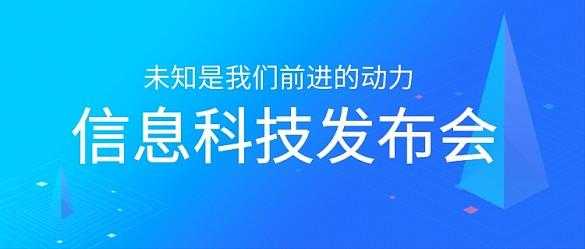 科技知识公众号（科技相关公众号）-图1