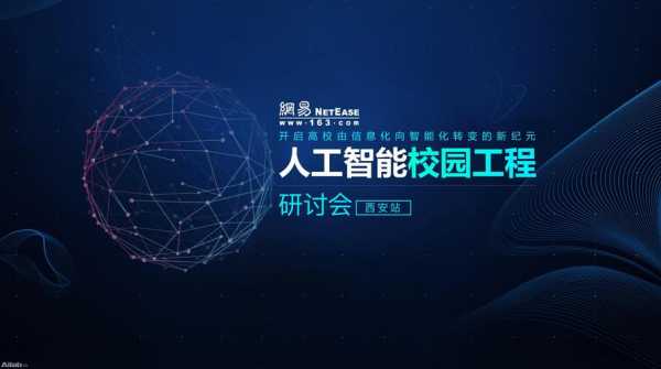 开学必备什么黑科技知识（学校的黑科技）-图2