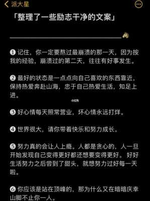 科技知识问答文案励志（科技知识问答文案励志句子）-图2