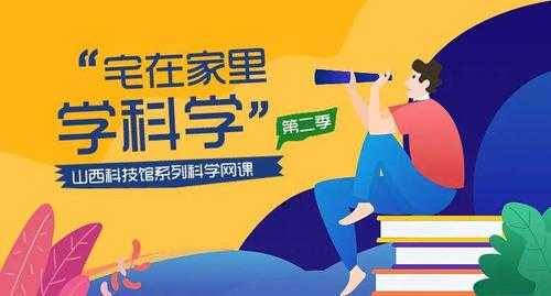 如何在家里学科技知识（如何在家里学科技知识呢）-图3