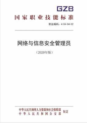 京华信息科技知识管理员（京华信息怎么样）-图3