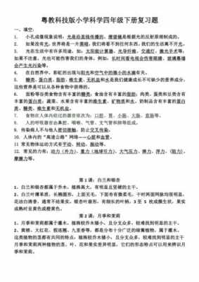 最新动态科技知识点（最新动态科技知识点汇总）-图3