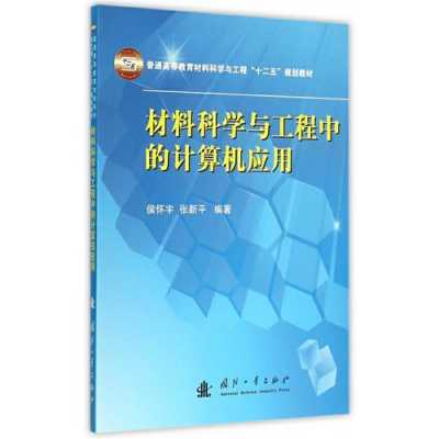 工程科技知识书籍有哪些（工程科技类的有哪些）-图2