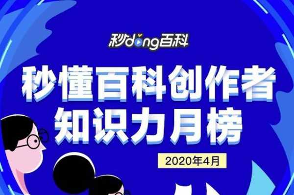 包含儿童科技知识类短视频的词条-图2