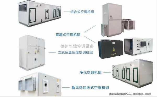 空调热回收科技知识讲座（空调热回收机组工作原理）-图2