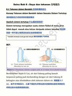 你不懂的科技知识（不懂的科技术语）-图1