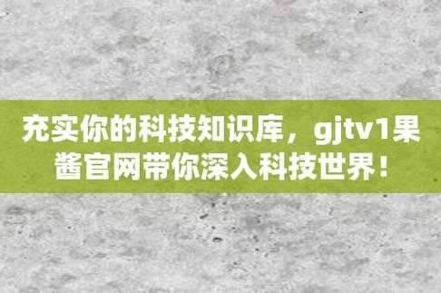 世界最新的科技知识（了解世界最新科技的网站）-图2