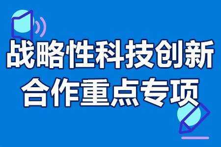 科技知识产业合作（科技知识战略）-图1