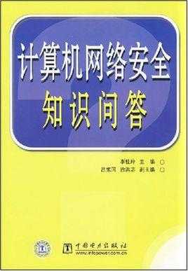 数码科技知识问答题（数码科技知识问答题库）-图3