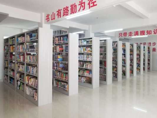 学校图书室的科技知识内容（学校图书室的科普）-图3