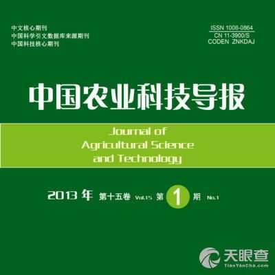 中国农业科技知识（中国农业科技平台）-图2