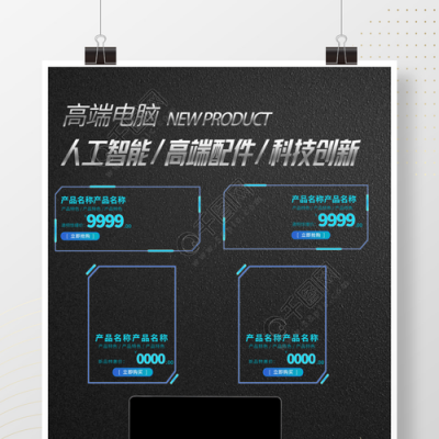 智能电脑科技知识（智能电脑科技有限公司）-图1