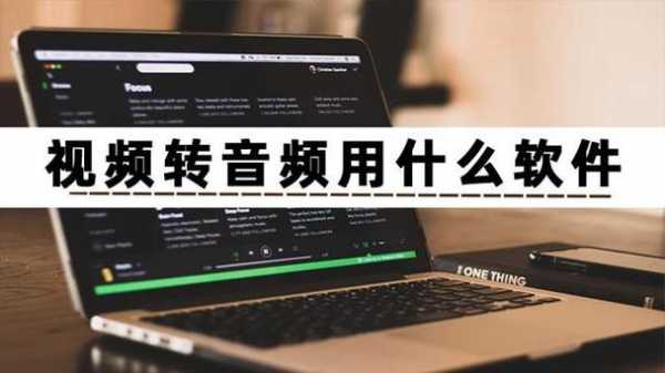 可以听的科技知识音频（可以听的科技知识音频软件）-图2