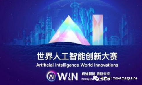 ai智能新科技知识竞赛怎么样（ai技能大赛）-图1