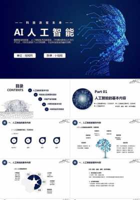 疯科技知识（科技风知网）-图3