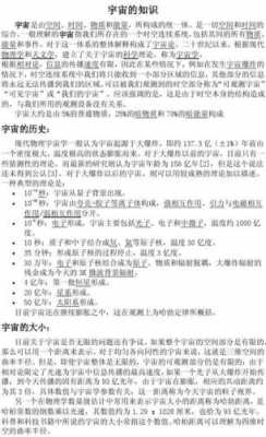 重新定义你的科技知识（重新定义你的科技知识英文）-图2