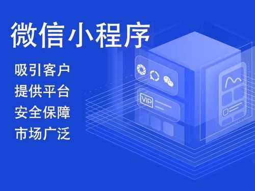 小程序科技知识库官网（小程序科技有限公司）-图2