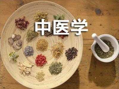 中医药运用了什么科技知识（中医药的运用）-图2