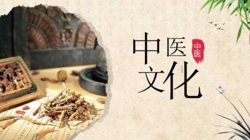 中医药运用了什么科技知识（中医药的运用）-图3