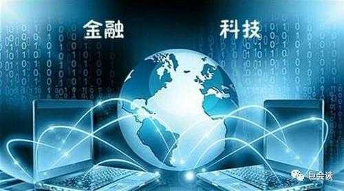 科技金融赋能科技知识（科技赋能金融智慧引领未来）-图2