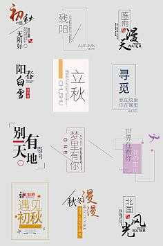 科技知识考试字体排版（科技知识考试字体排版怎么弄）-图3