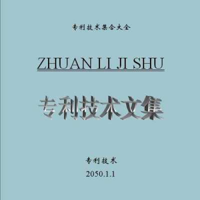 鹌鹑蛋生产科技知识点（鹌鹑蛋深加工技术）-图3