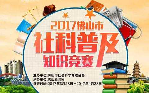 科技知识竞赛奖品文案小学（科技竞赛一等奖）-图3