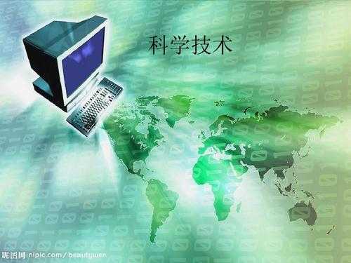 世界上难得的科技知识图片（世界上难得的科技知识图片）-图3