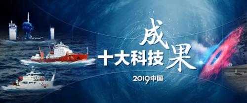 中国高科技知识（中国高科技有哪些2019）-图1