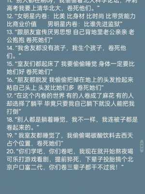 科技知识考试文案配图沙雕（有关科技的知识竞赛题）-图3