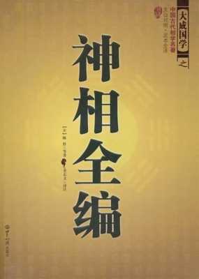 神仙有没有科技知识的小说（科技对抗神仙的小说）-图1