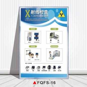 牙科放射科技知识点大全（牙科放射科辐射大吗）-图2