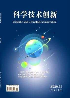 科技知识期刊官网查询系统（科技科普杂志）-图3