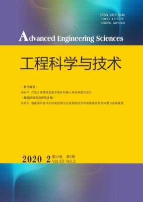 工程科技知识书籍（工程科技知识书籍有哪些）-图1