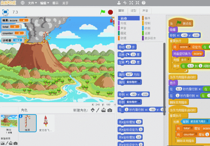 小学生编程科技知识资料（小学生编程优秀作品视频）-图2