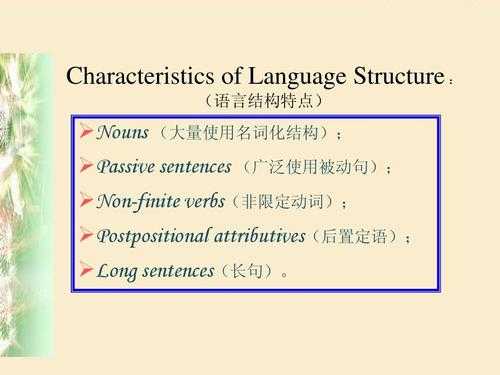 英语作为语言还是科技知识（英语作为一门语言学科,英语翻译）-图3