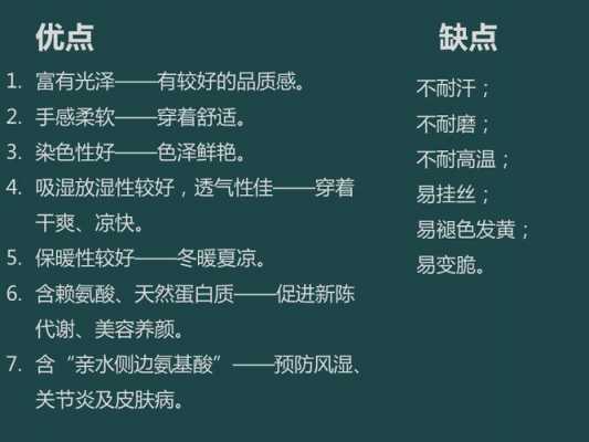 降温面料科技知识培训（降温面料科技知识培训总结）-图2