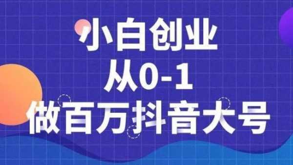 做科技知识类视频赚钱吗（做科技的视频）-图3